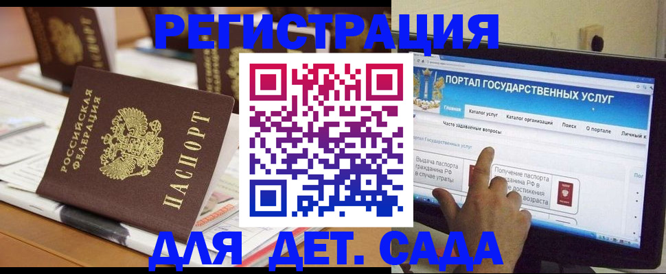 прописка паспорт в Кондрово