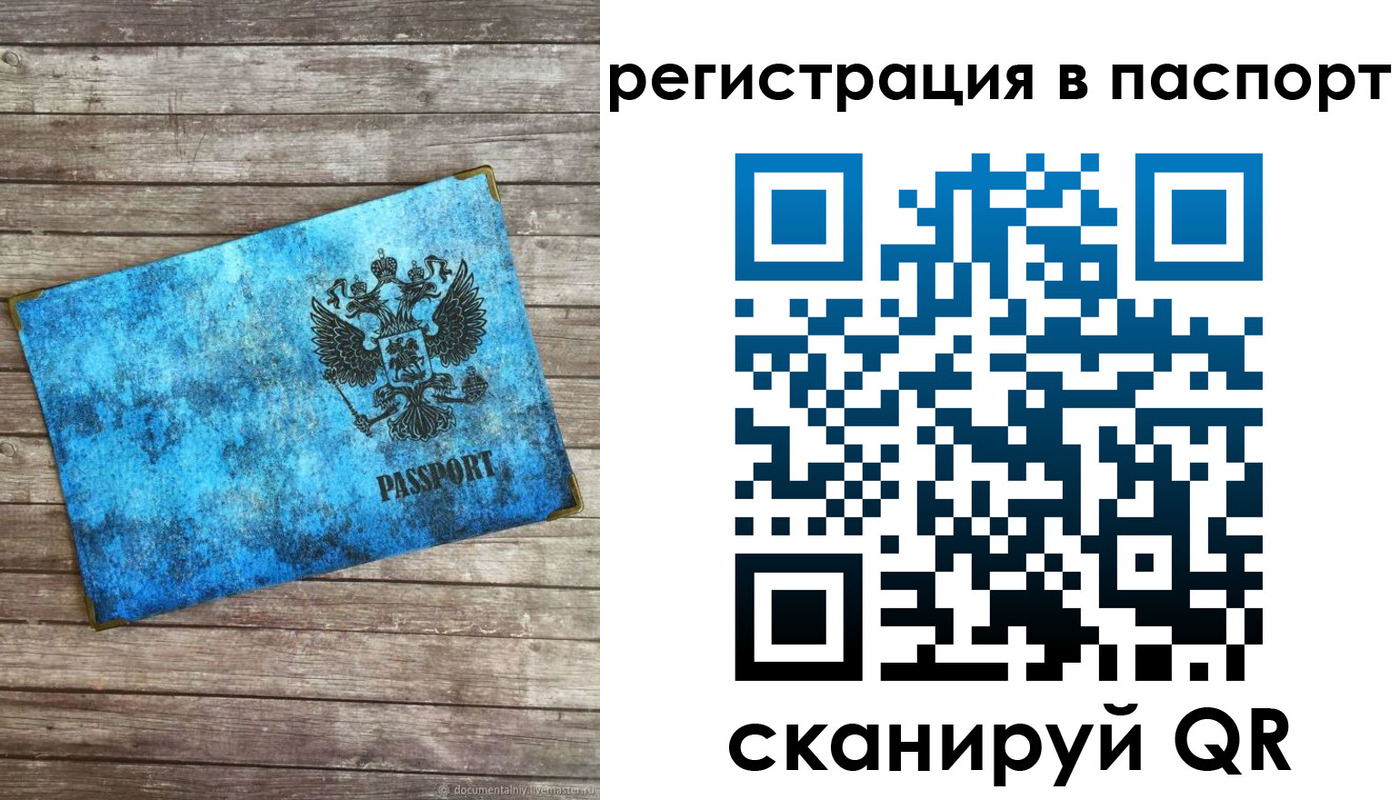 регистрация для дет. сада в Кондрово