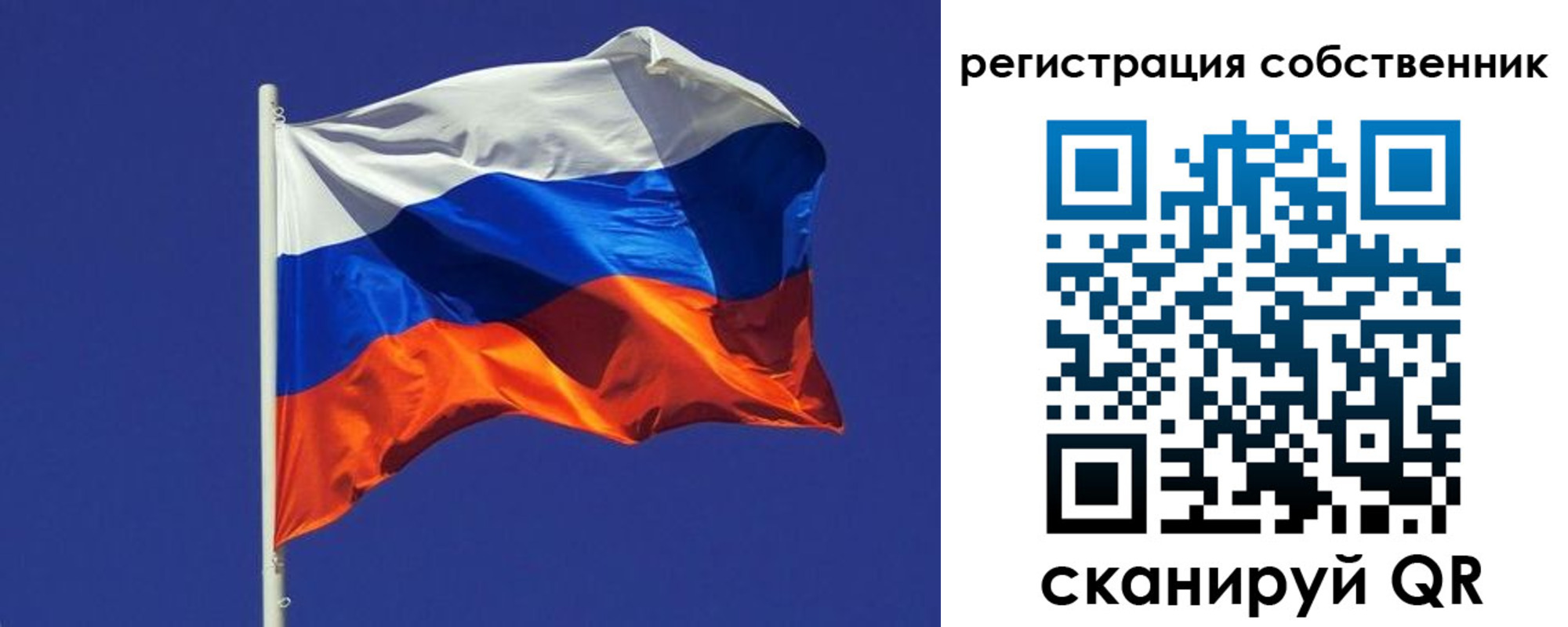 временная регистрация 2025 в Кондрово
