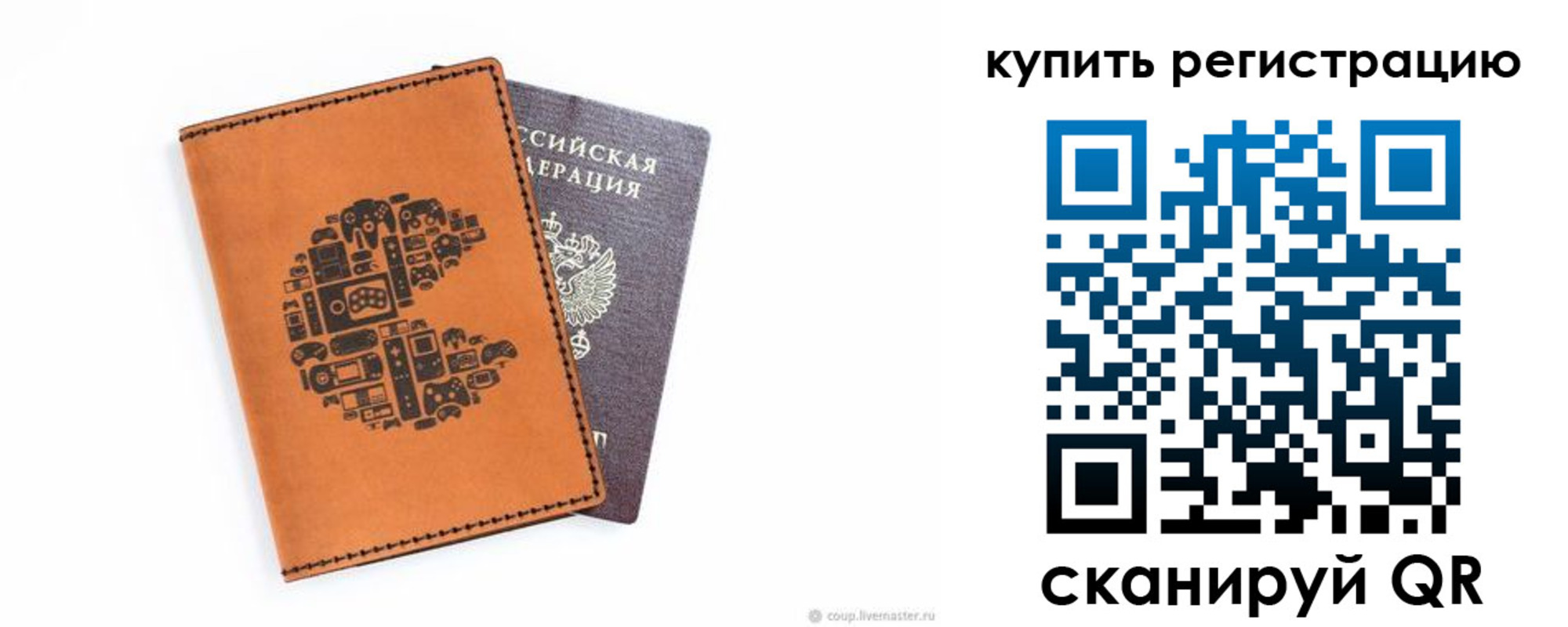 временная прописка в Кондрово