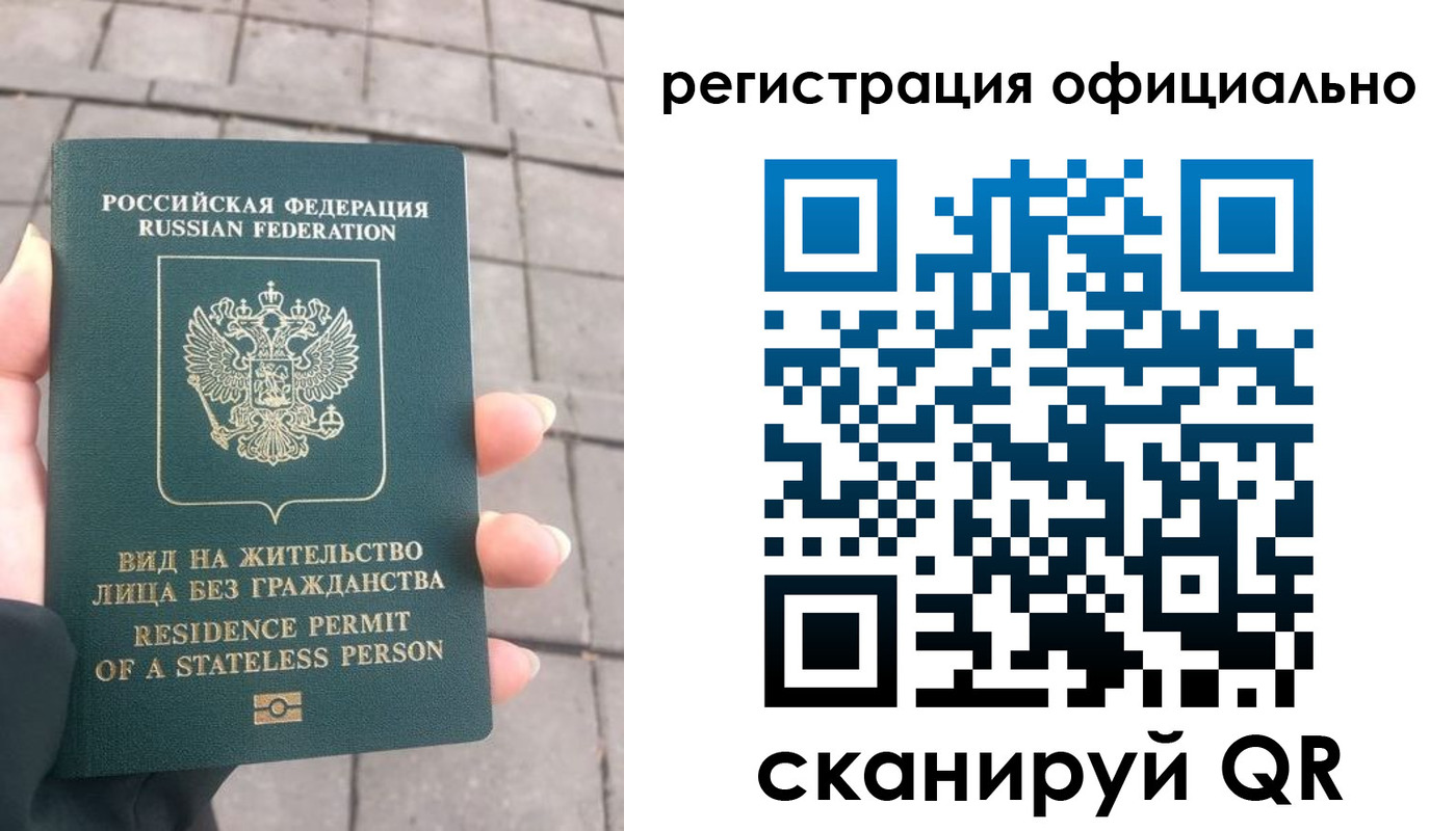 прописка 2025 в Кондрово