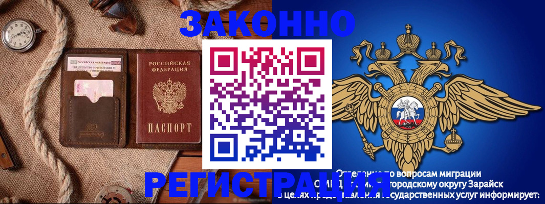 временная регистрация купить в Кондрово