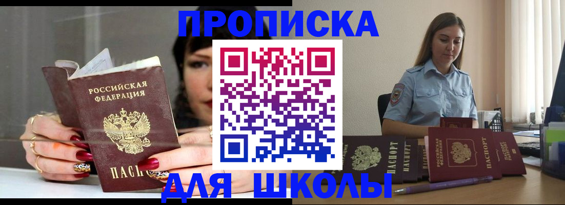 временная регистрация гарантия в Кондрово